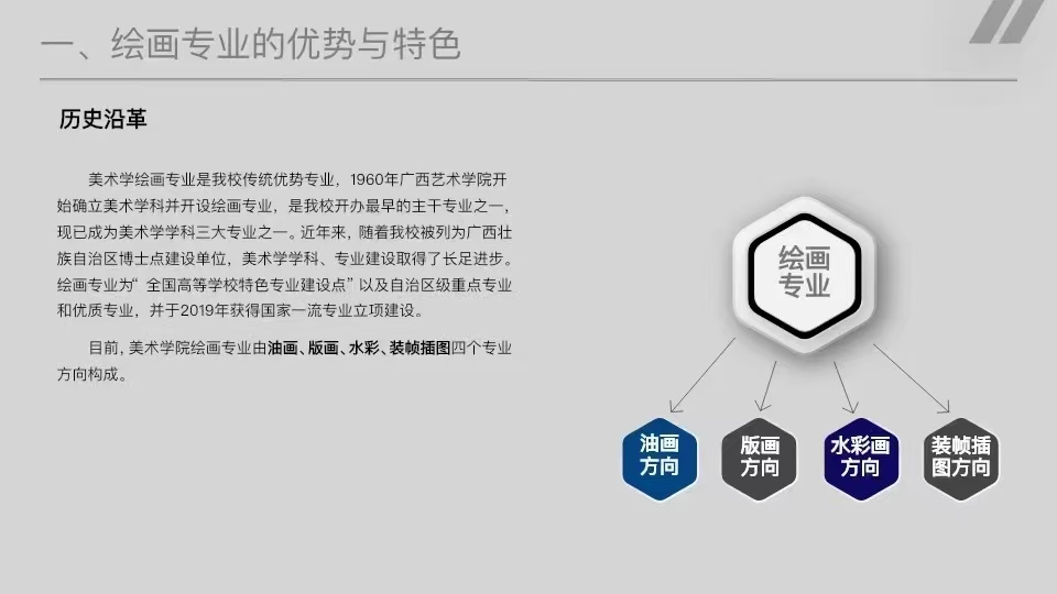 必威西汉姆联官网