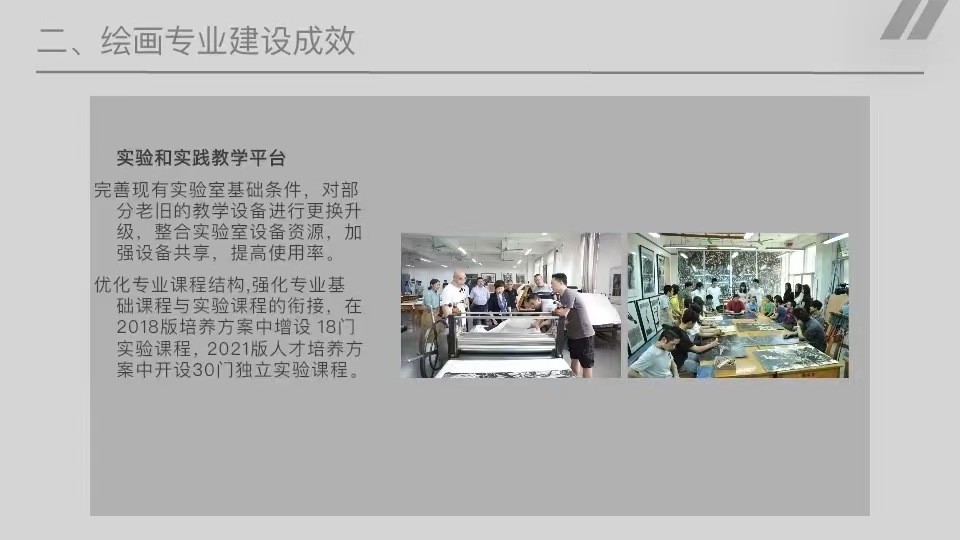 必威西汉姆联官网