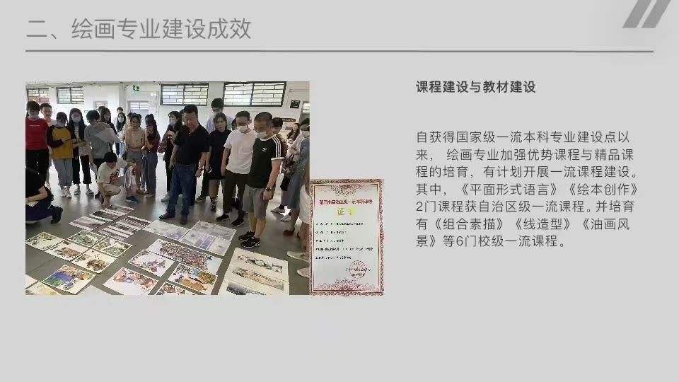 必威西汉姆联官网