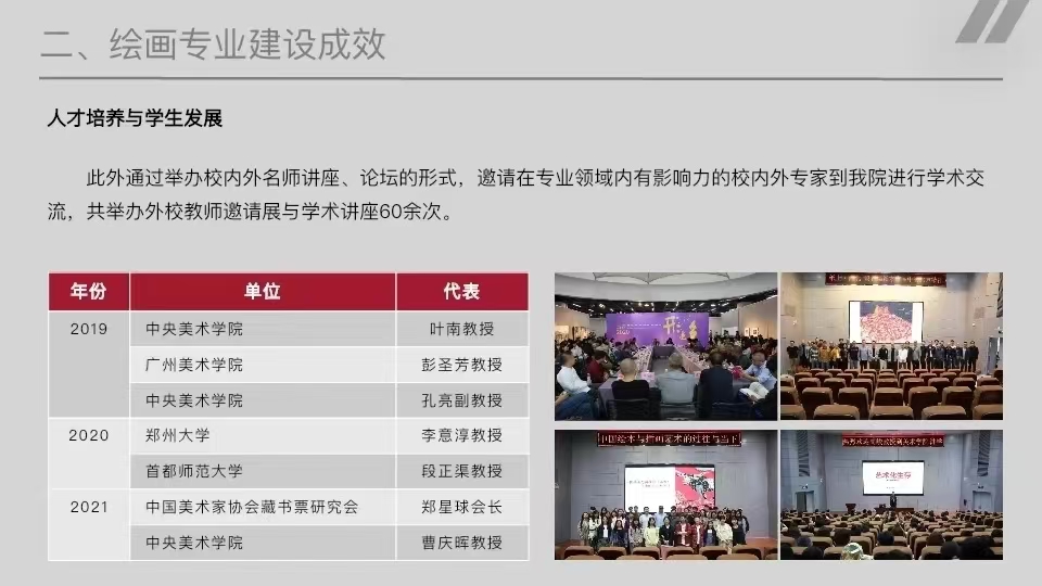 必威西汉姆联官网