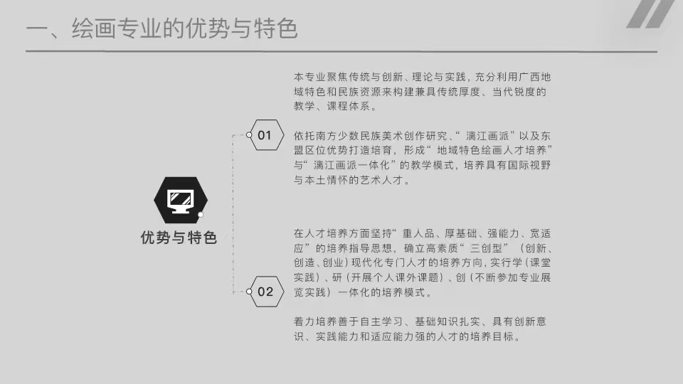 必威西汉姆联官网