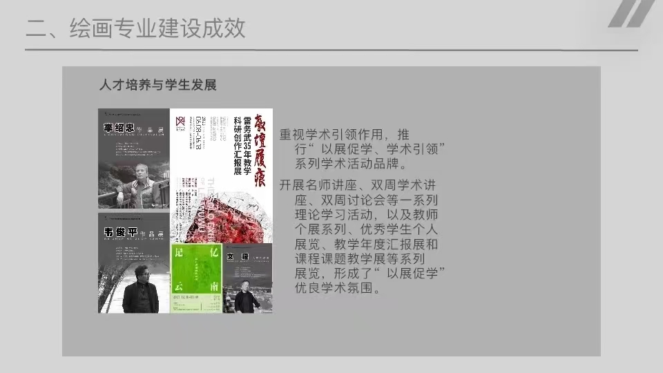 必威西汉姆联官网