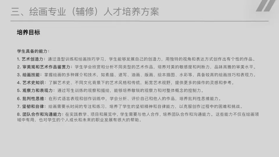 必威西汉姆联官网