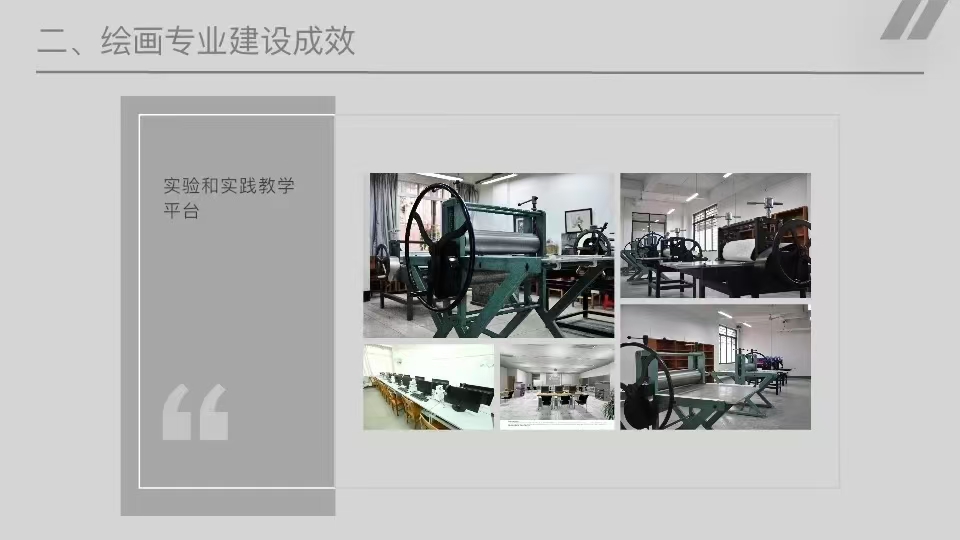 必威西汉姆联官网