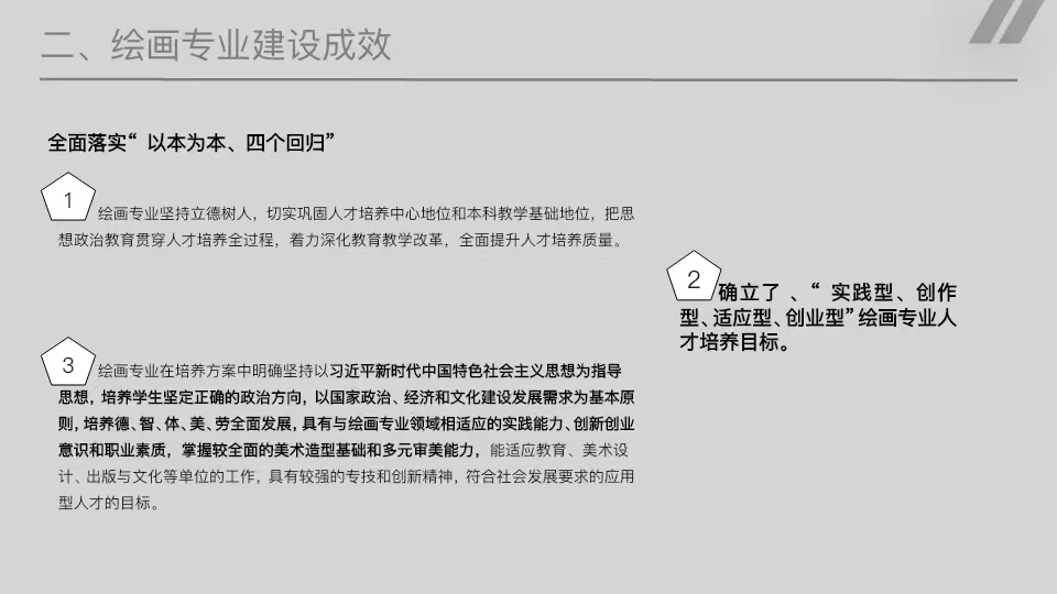 必威西汉姆联官网