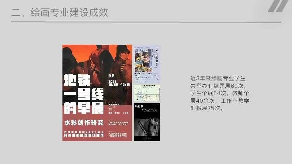 必威西汉姆联官网