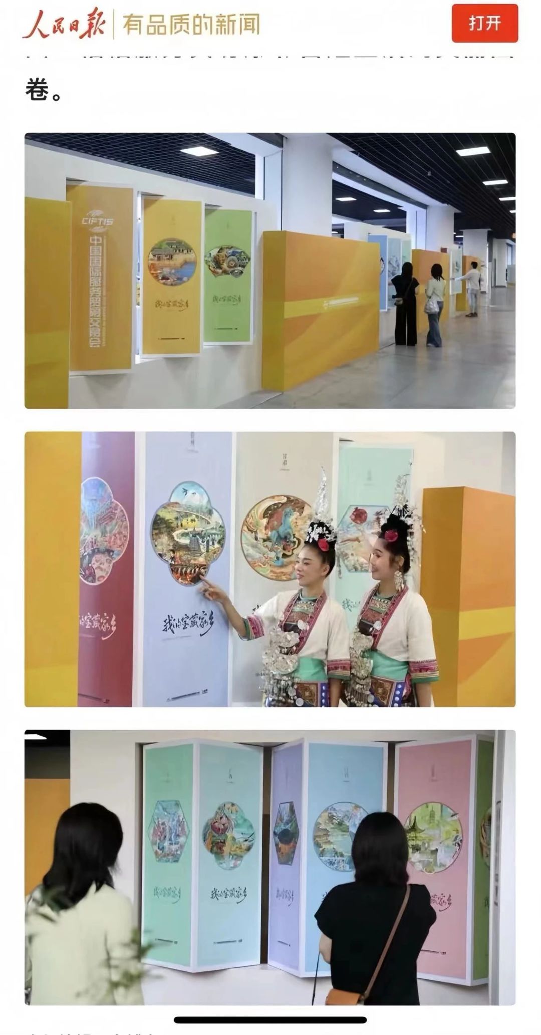 bda59c17d9684cecaf72fd35c8341b3b.jpg 必威西汉姆联官网