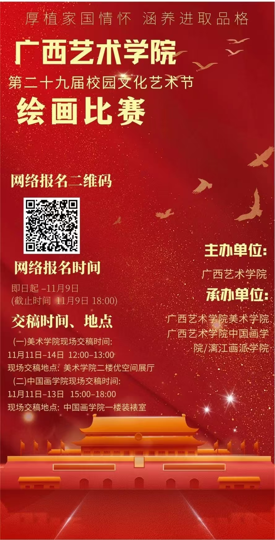 必威西汉姆联官网