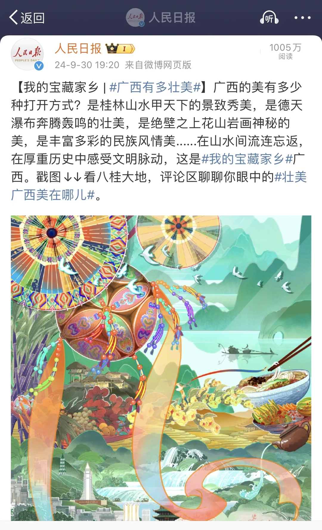 必威西汉姆联官网