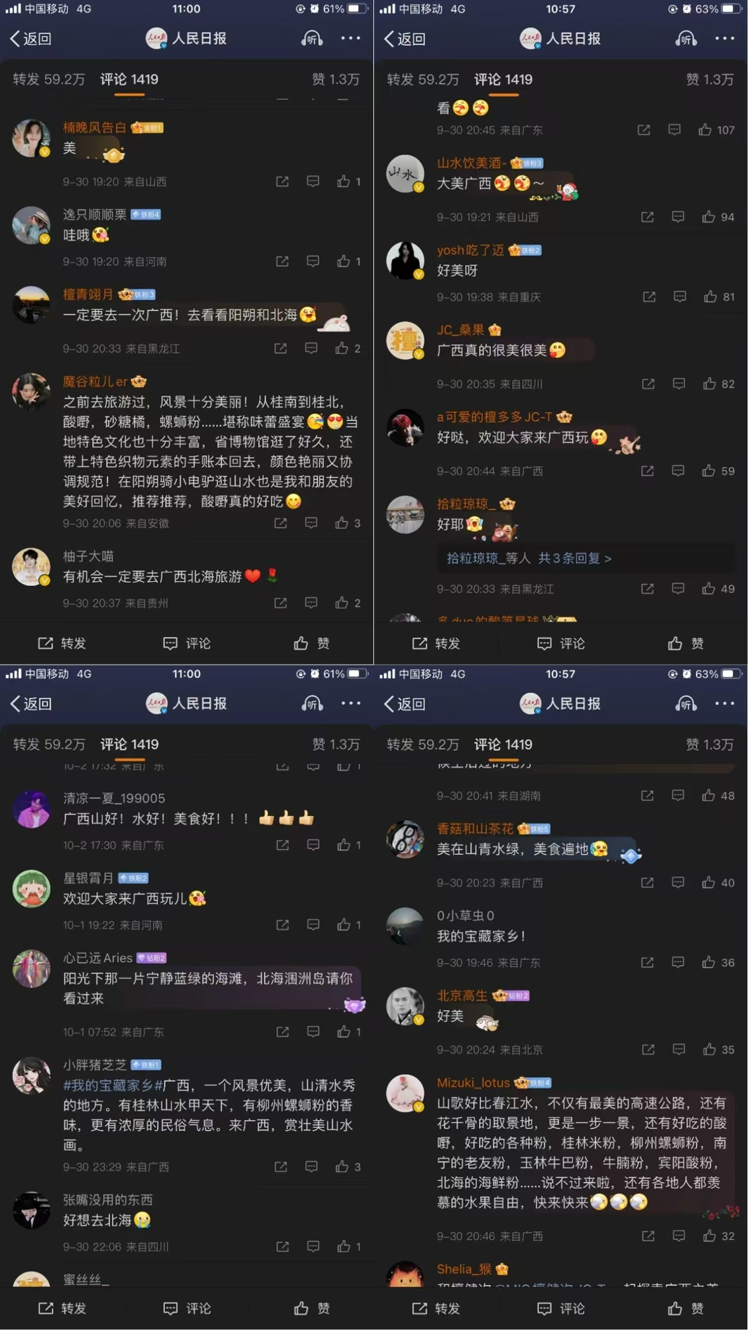 必威西汉姆联官网