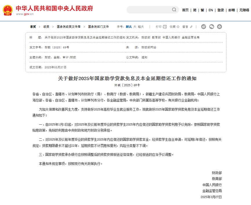 微信图片_20250424102615.png 微信图片_20250424102615.png