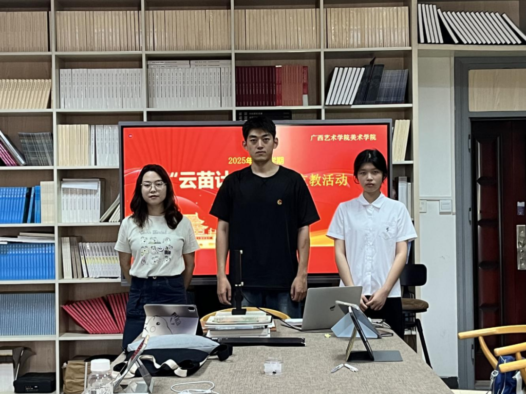 微信图片_20250508152620.png 微信图片_20250508152620.png