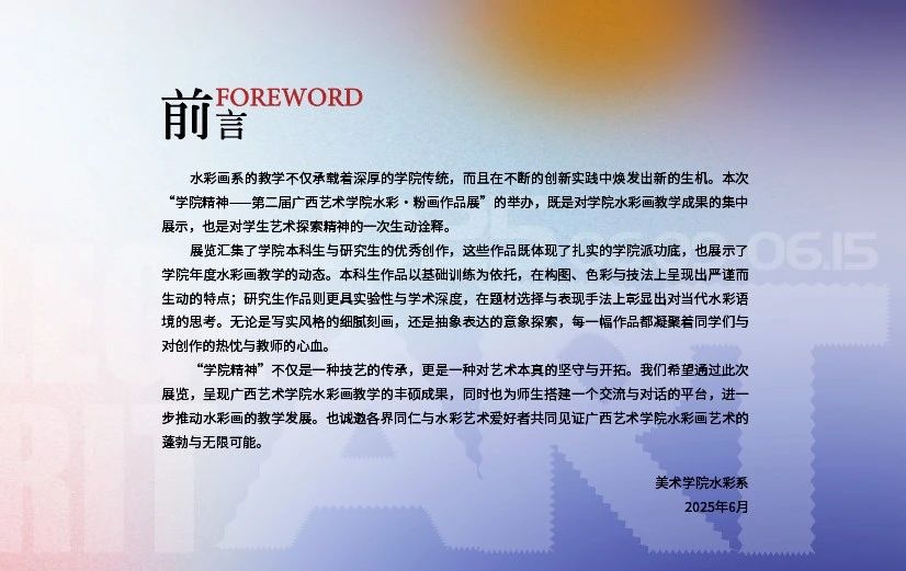 必威西汉姆联官网