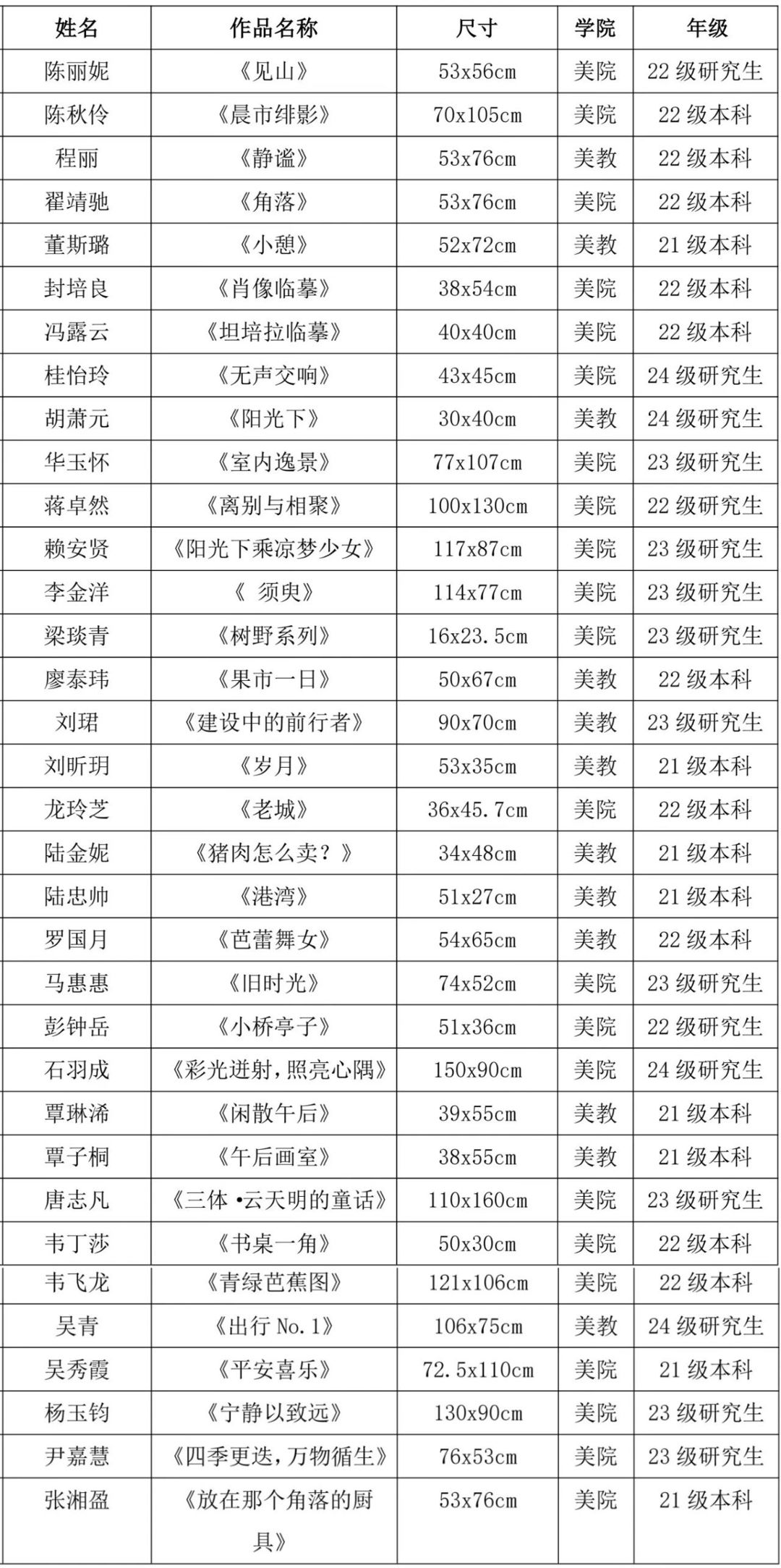 必威西汉姆联官网