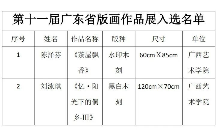必威西汉姆联官网