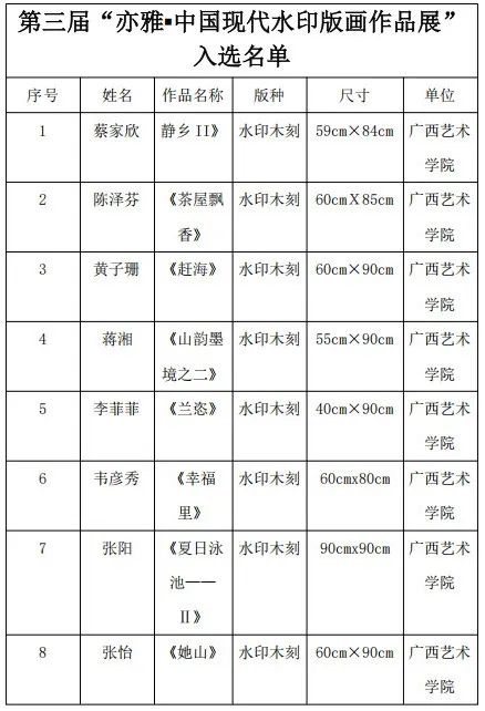 必威西汉姆联官网