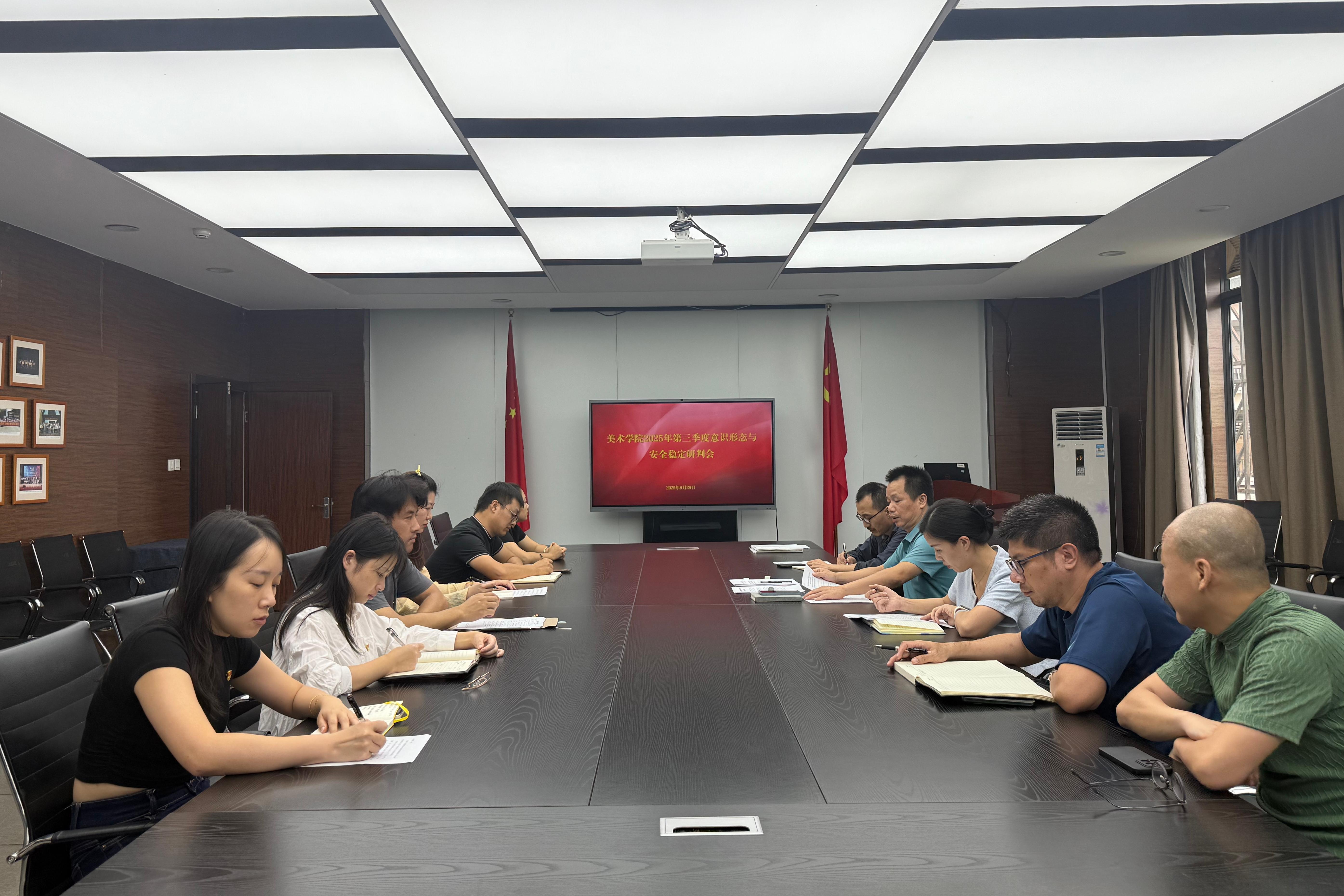 微信图片_20250929225352_23_587.jpeg 微信图片_20250929225352_23_587.jpeg