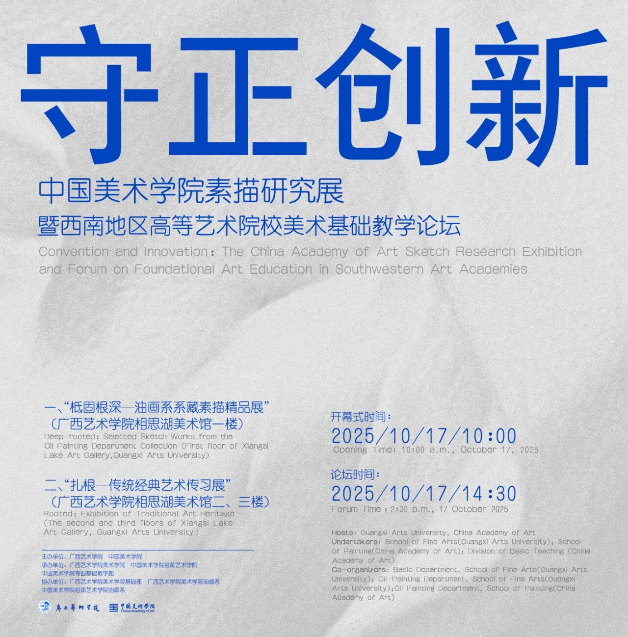 必威西汉姆联官网