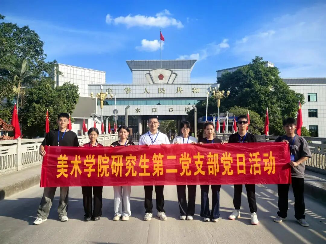 微信图片_20251011154356.jpg 必威西汉姆联官网