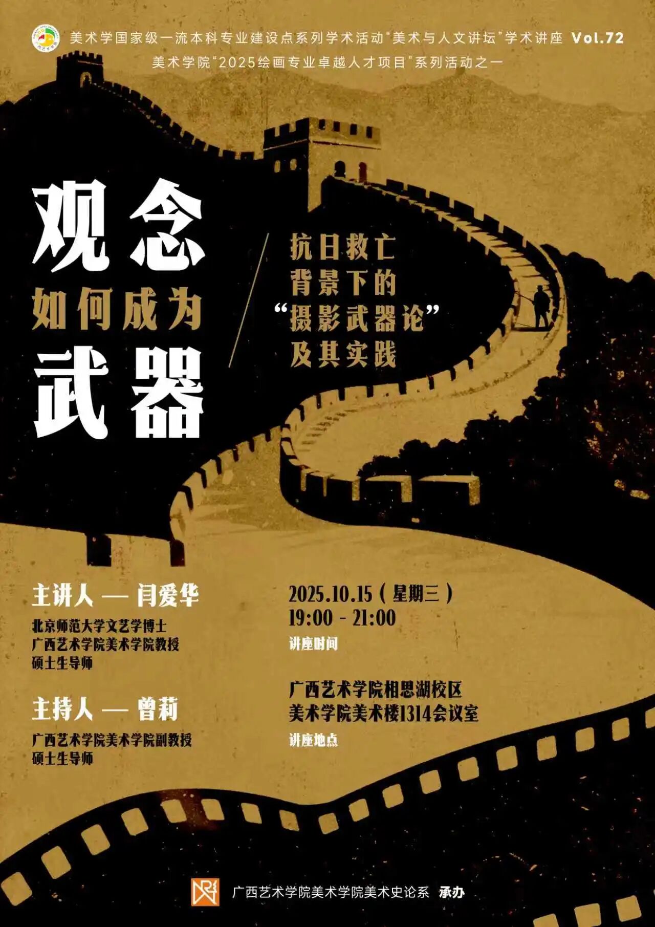 必威西汉姆联官网