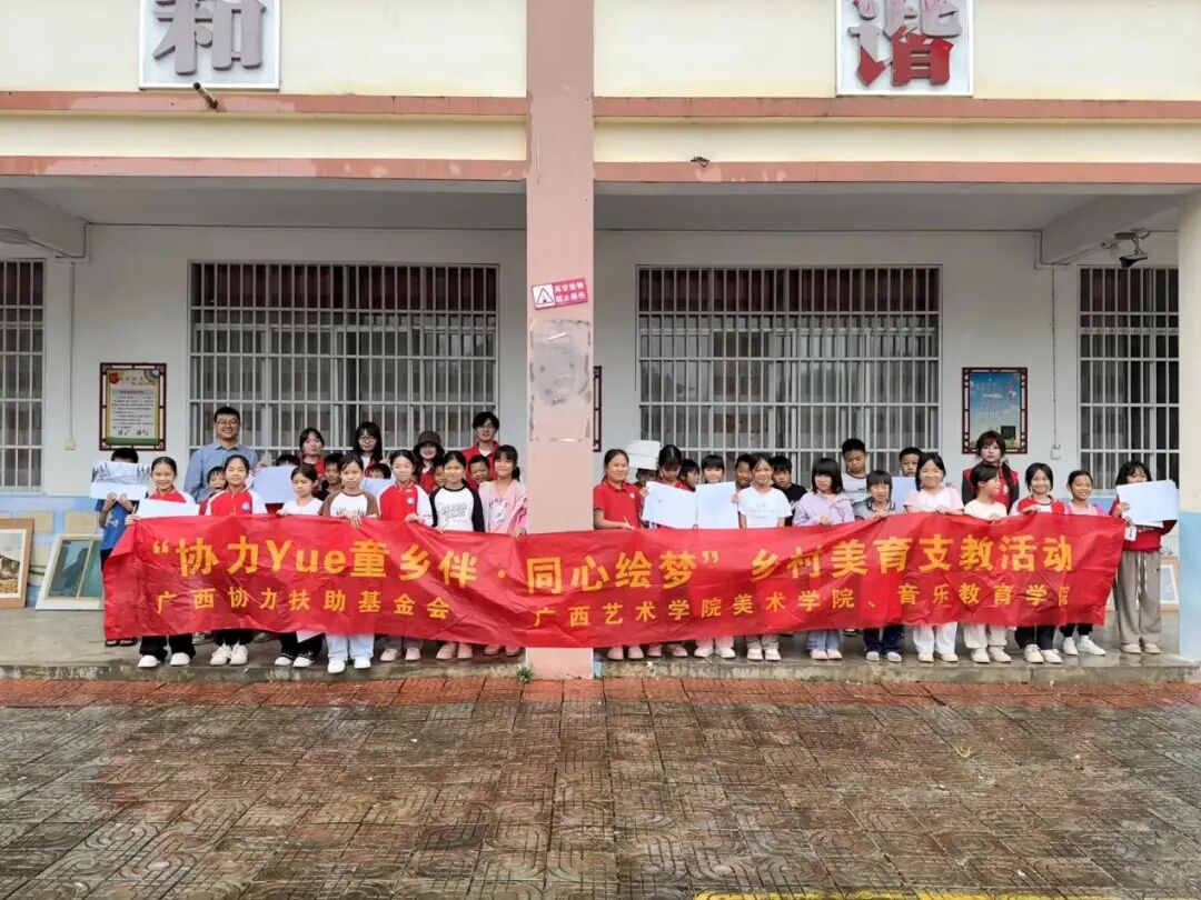 微信图片_2025-11-06_154713_717.jpg 必威西汉姆联官网