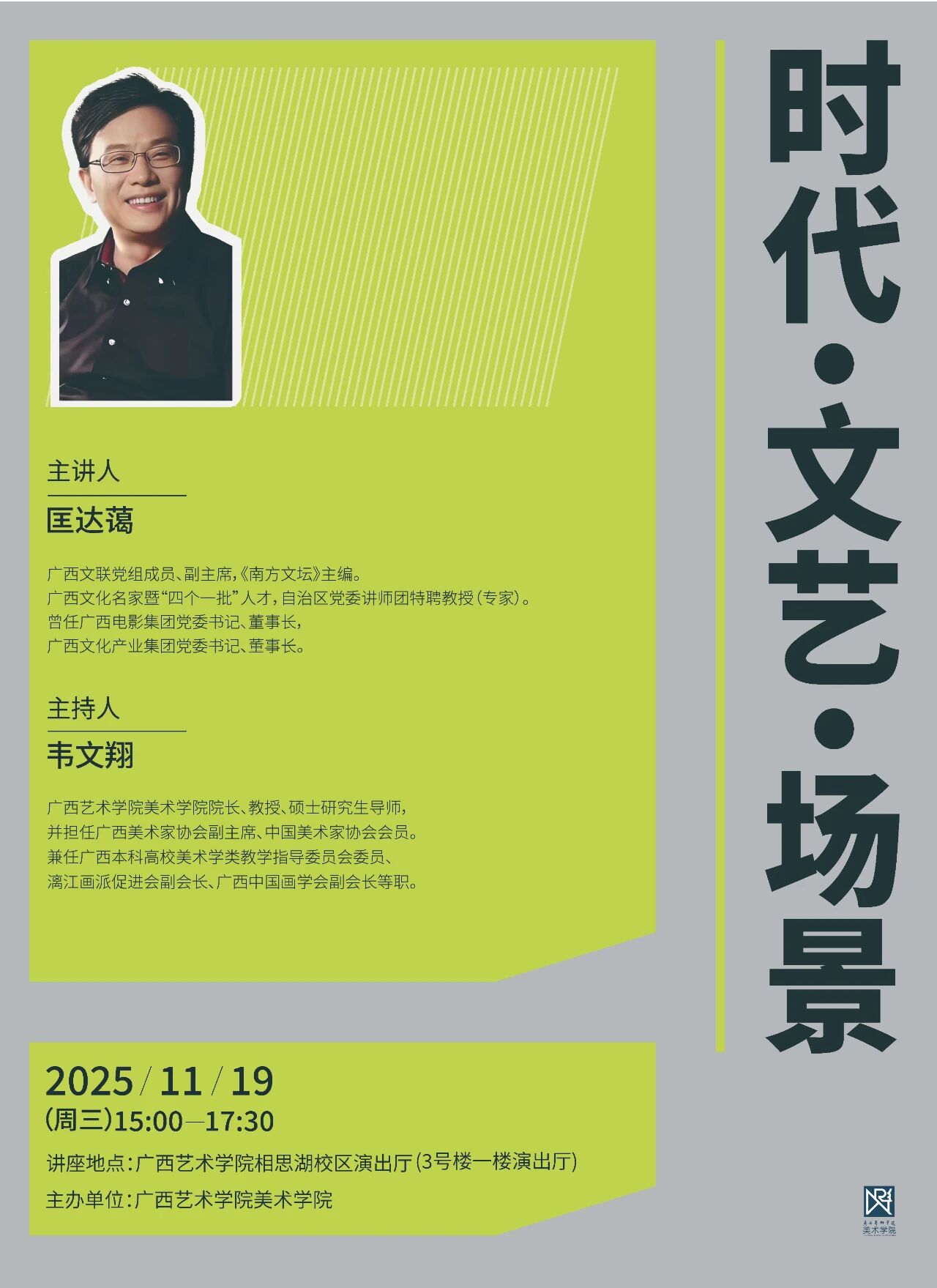 必威西汉姆联官网