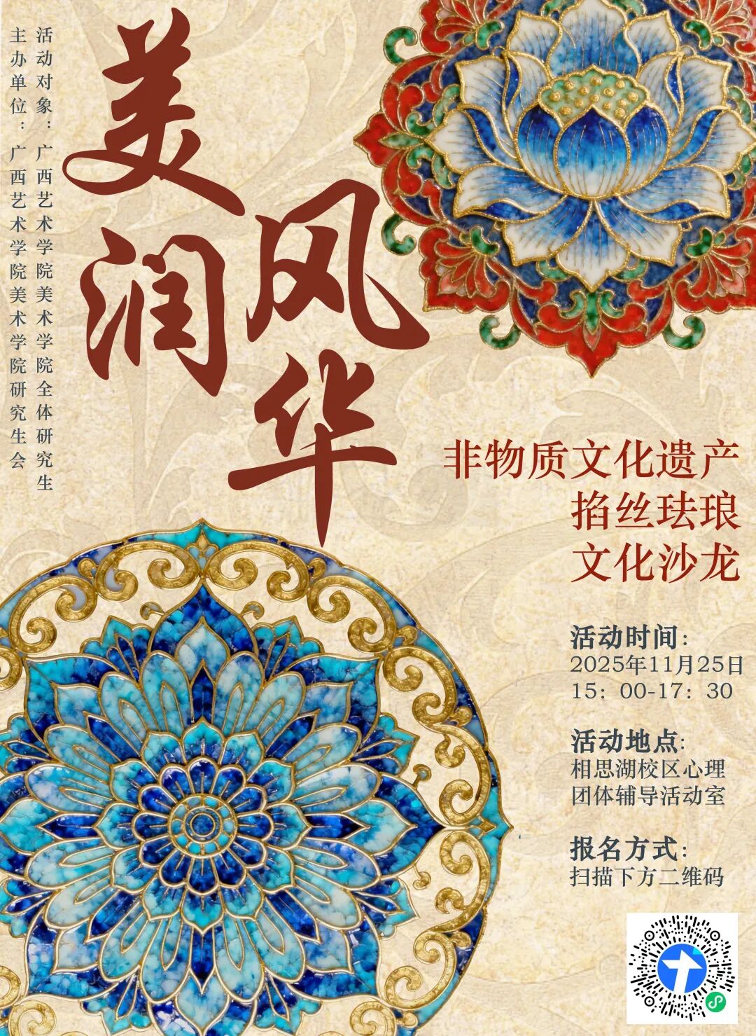 必威西汉姆联官网