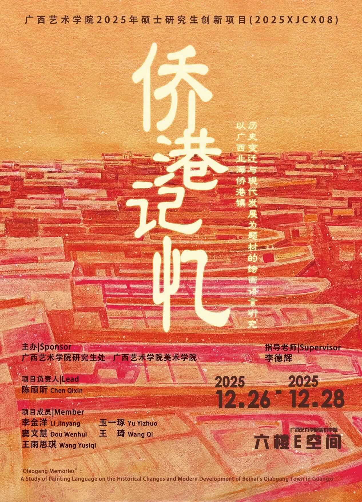 必威西汉姆联官网