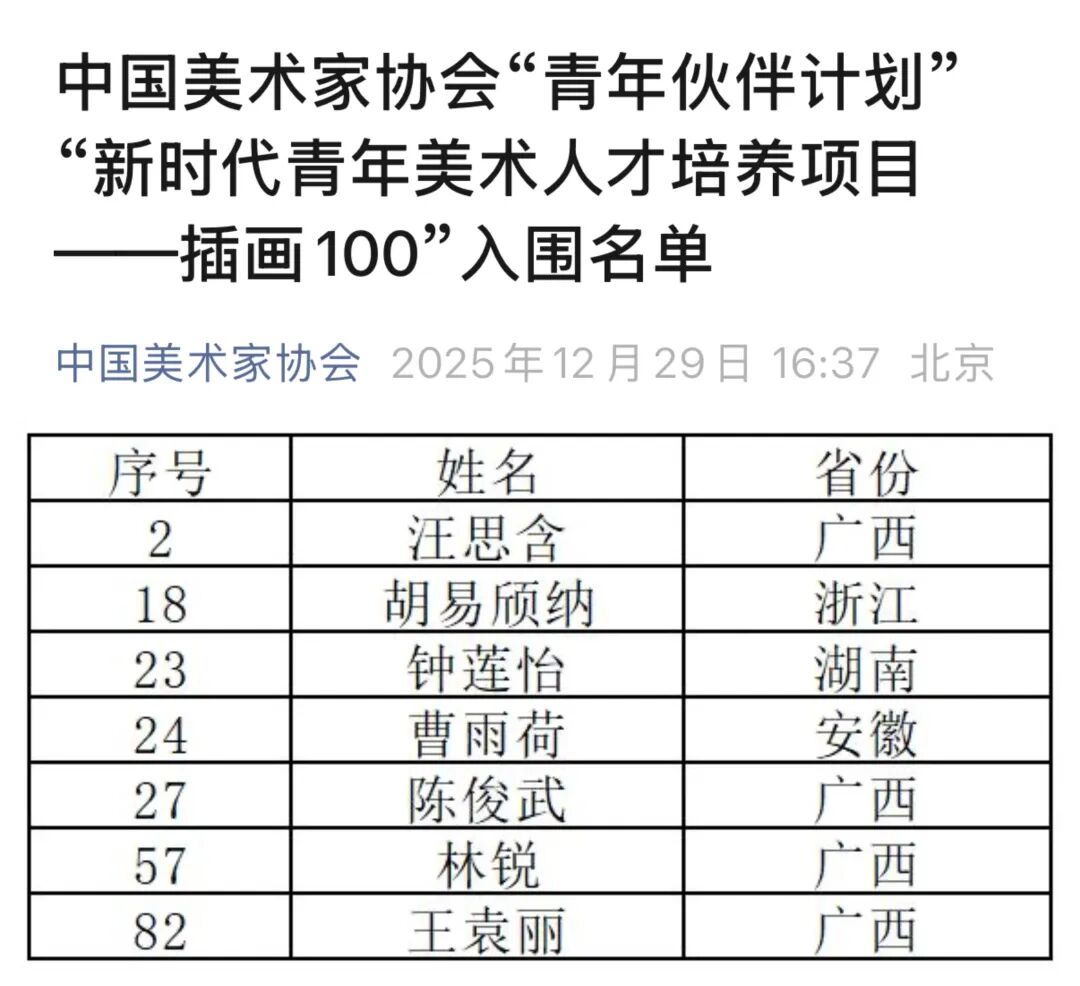 必威西汉姆联官网