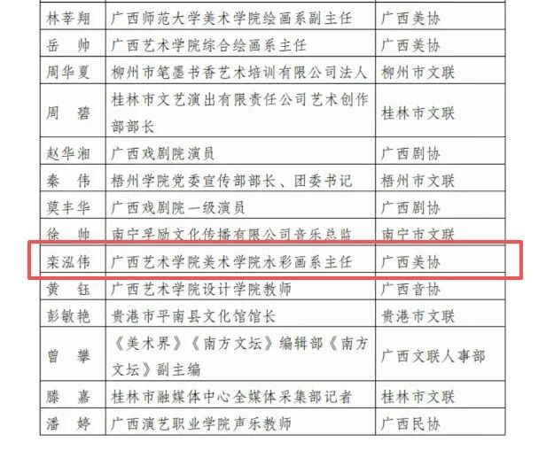 必威西汉姆联官网